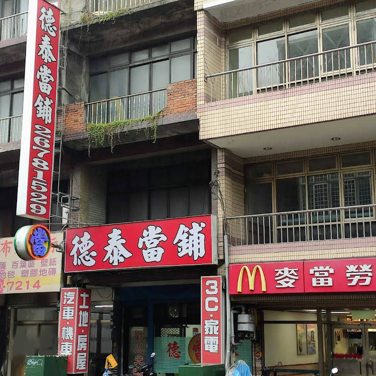 公司簡介